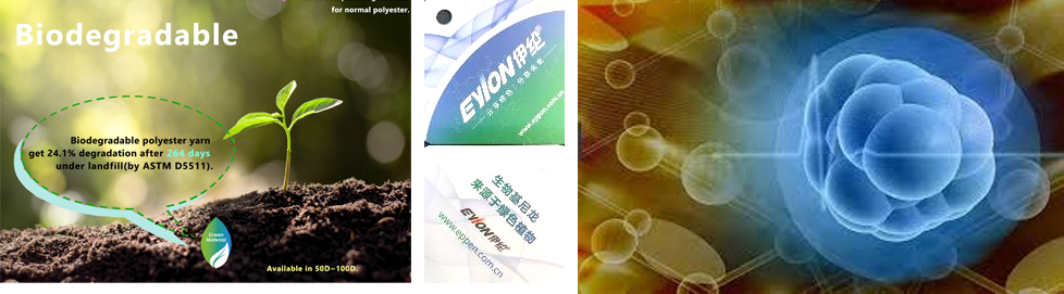Bio-based Nylon Fabric-1
